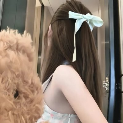 繁荣